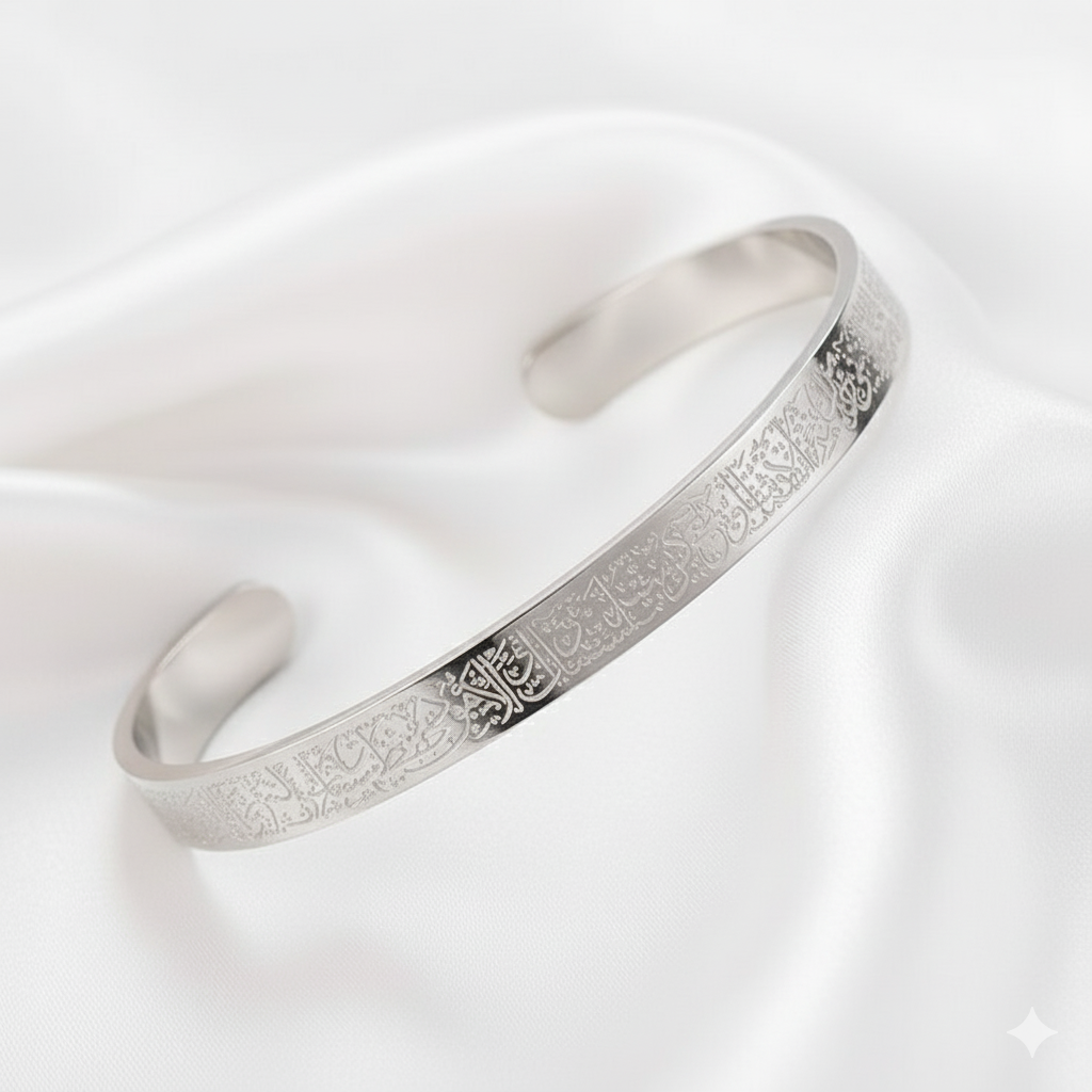 Ayatul Kursi stainless steel  bracelet - silver