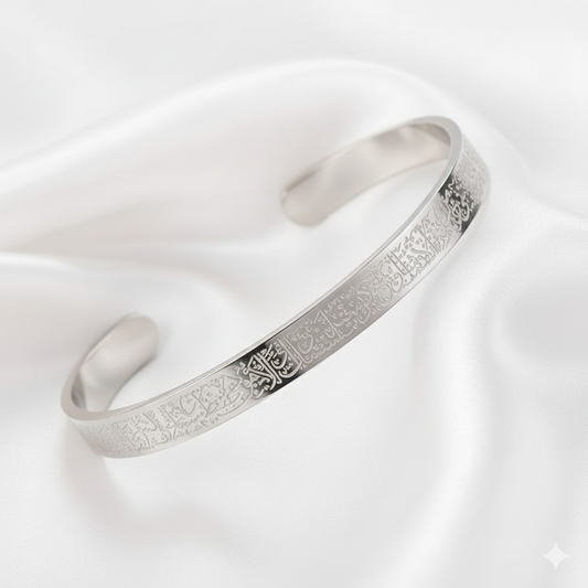 Ayatul Kursi stainless steel  bracelet - silver