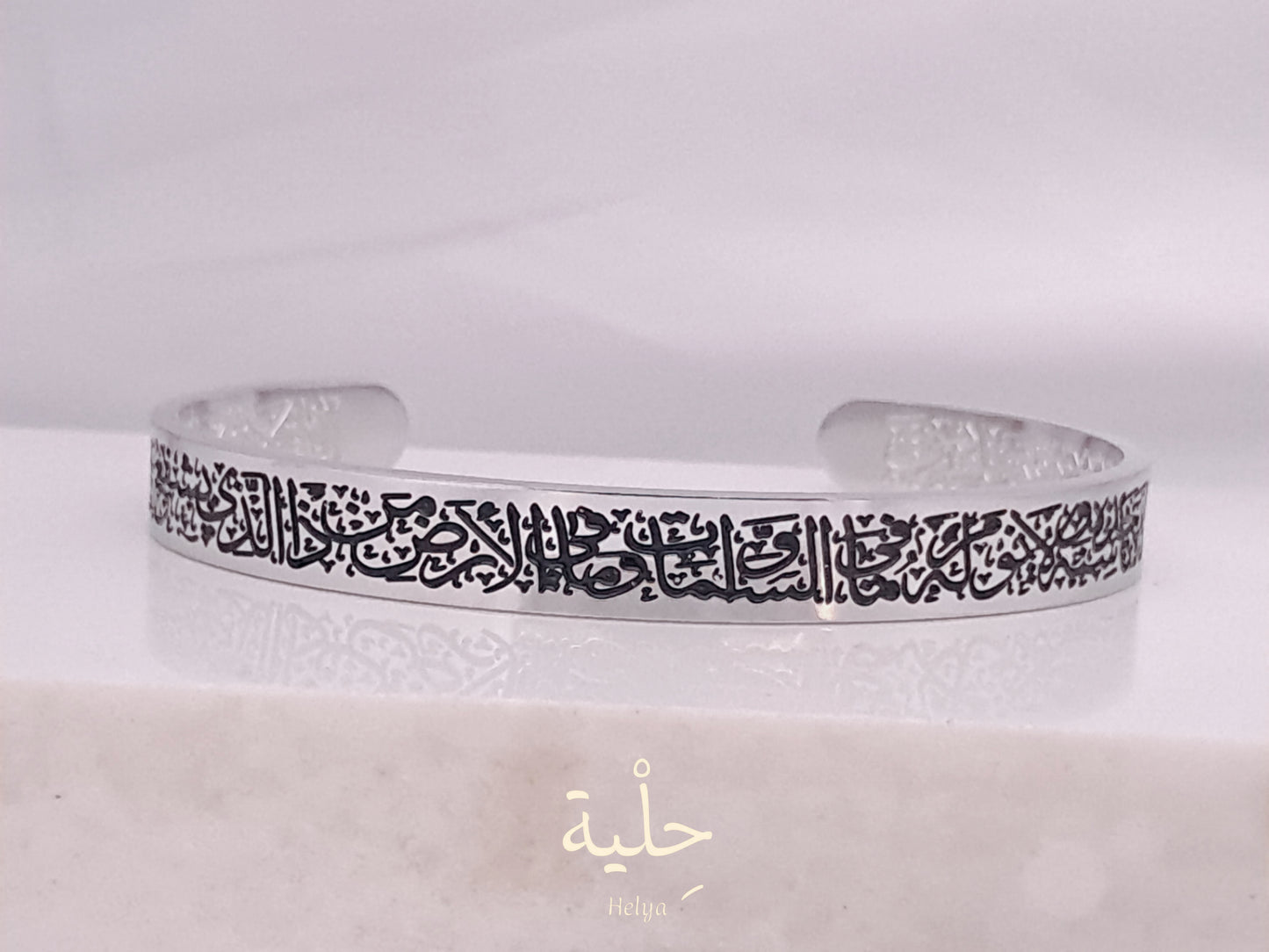 Ayatul Kursi stainless steel silver bracelet - gold