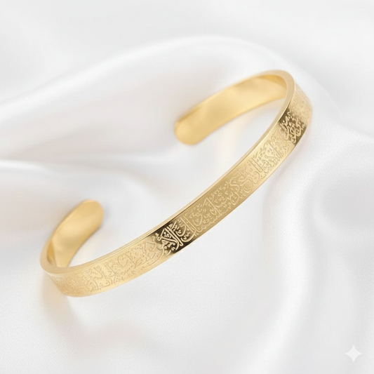 Ayatul Kursi stainless steel  bracelet - gold