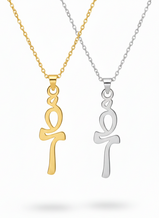 The key to life is shaped like the word "مصر ".