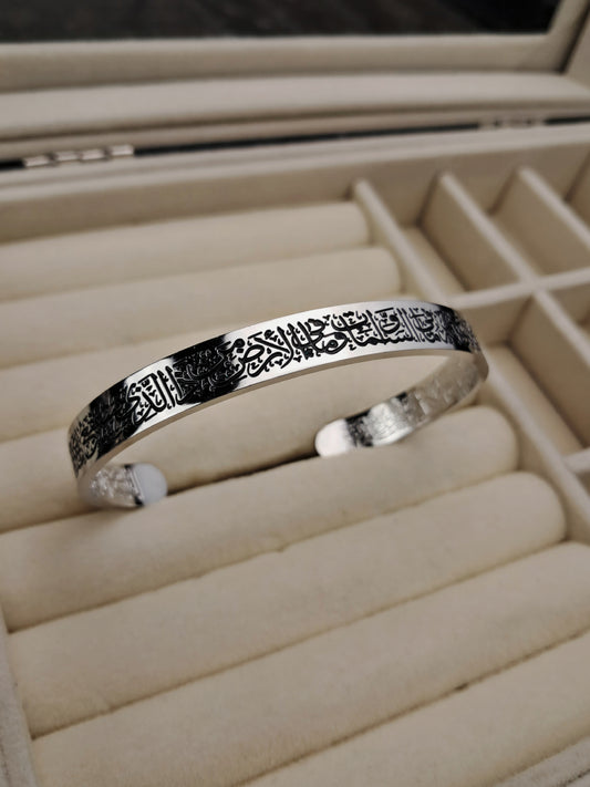 Ayatul Kursi stainless steel silver bracelet - gold